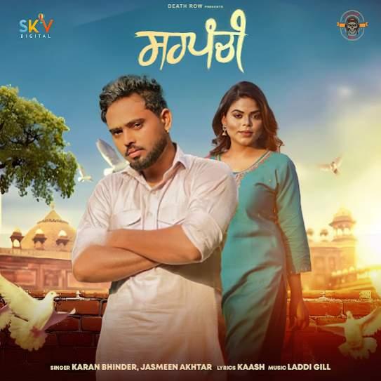 Sarpanchi Karan Bhinder Mp3 Song Download Djjohal